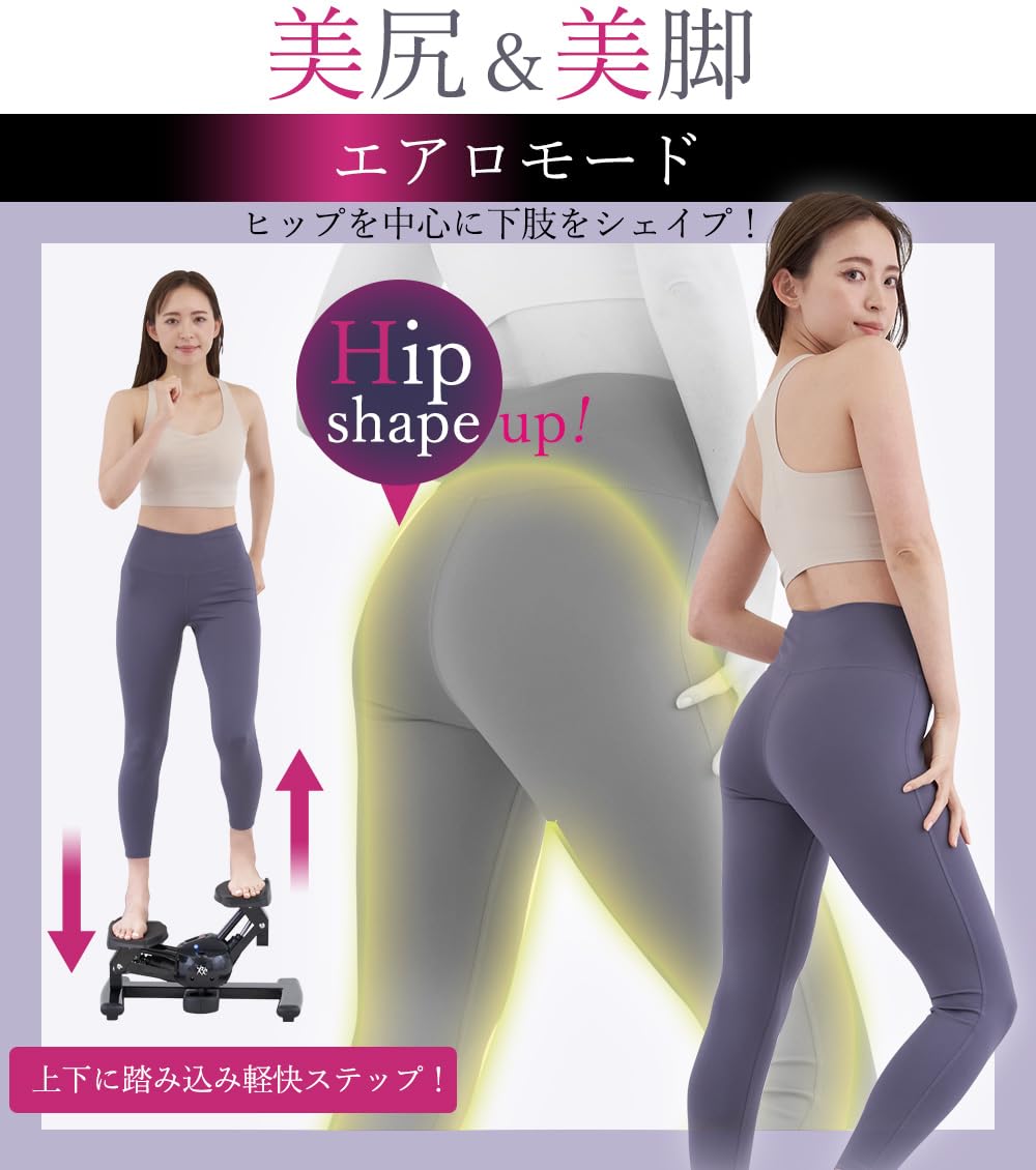 Amazon | 【ツイストステッパー正規品】RE ツイスト エアロ ステッパー 