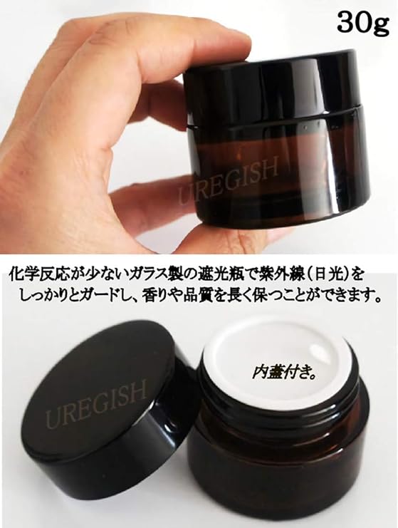 Amazon ウレギッシュ 遮光瓶 クリーム容器 ガラス製 ボトル クリームジャー ハンドクリーム アロマクリーム 保存 詰替え 容器 ブラウン ６個 セット 10g Uregish ハンドクリーム ハンドローション