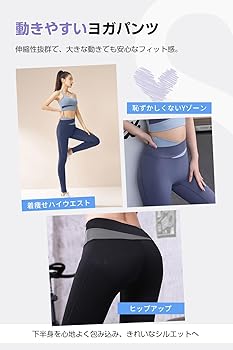 リントスル ブラックLサイズ ヨガパンツと長袖トップス ソックス2