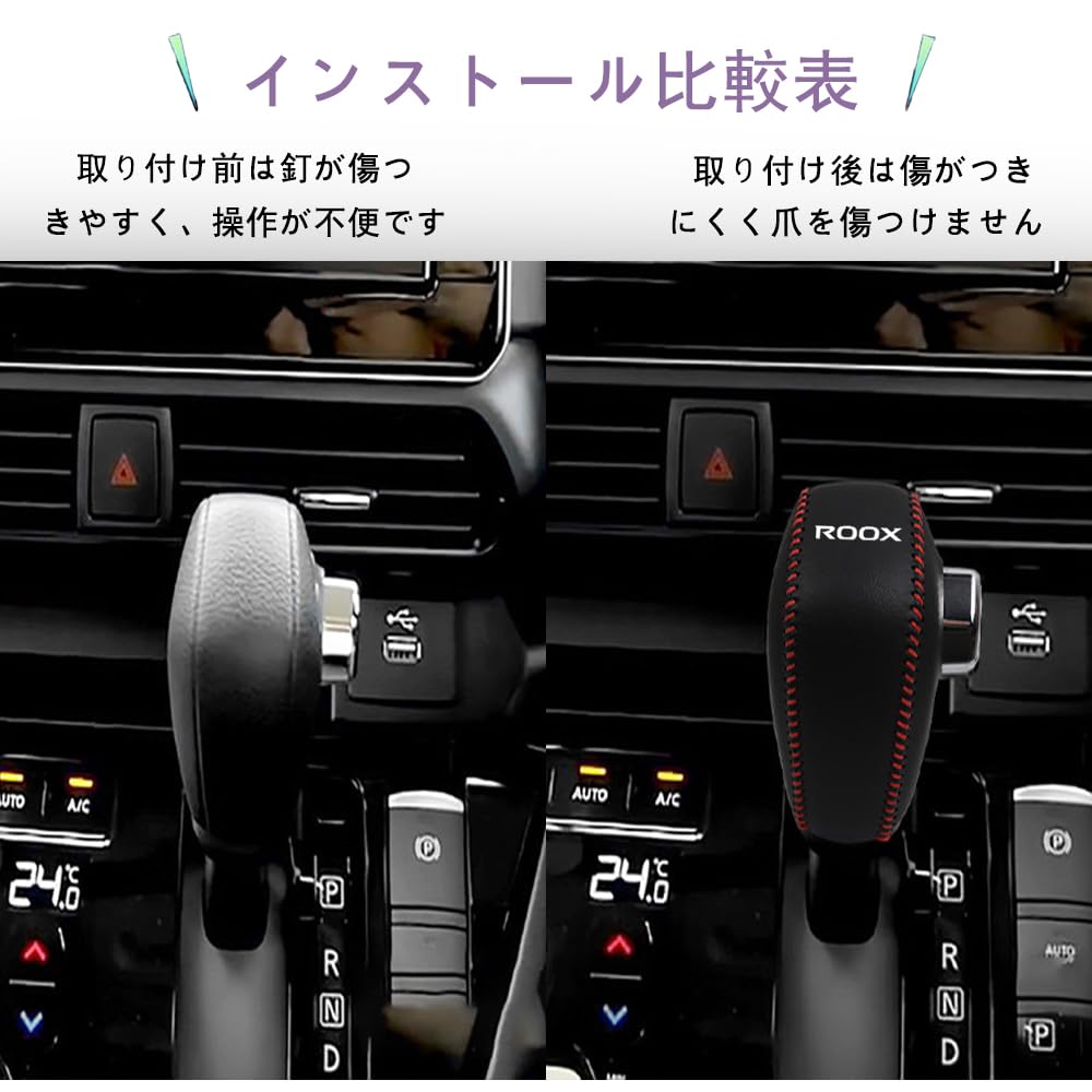 Amazon.co.jp: For 新型 ルークス ROOX BB1A/BB2A/BB5A/BB6A系 (2025年