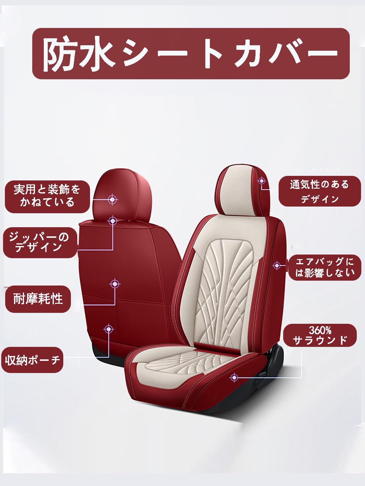 Amazon | ホンダ S660 S660 シートカバー カーシートカバー クッション