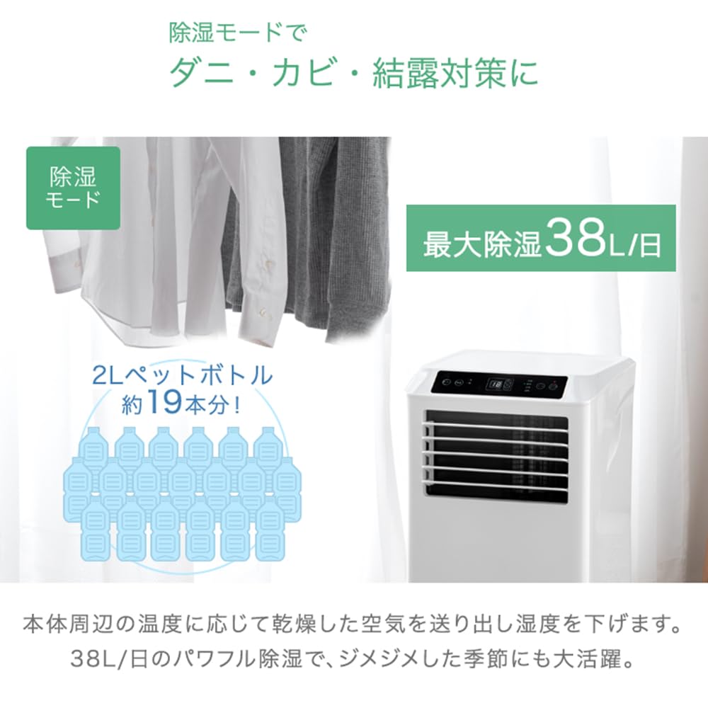 タンスのゲン スポットクーラー 家庭用 Amazon | タンスのゲン スポットクーラー テラス窓パネル付 2.6kW 8