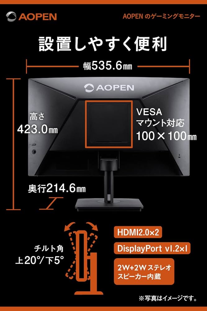 AOPENゲーミングモニター72hz Amazon.co.jp: AOPEN ゲーミングモニター 22ML2Qbix 21.5型