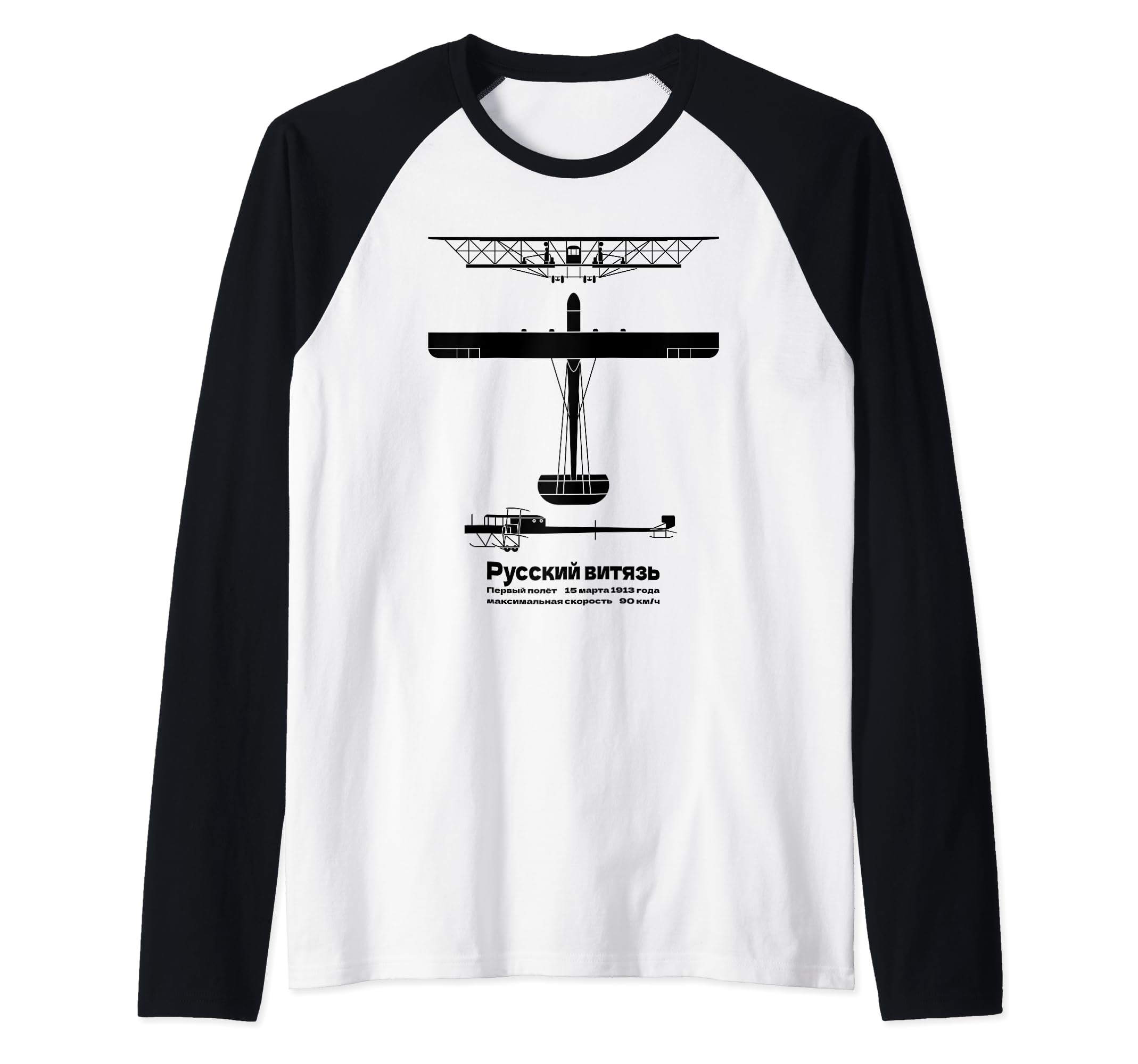 Russky Vityaz Russian Biplane Infographic Raglan Baseball Tee