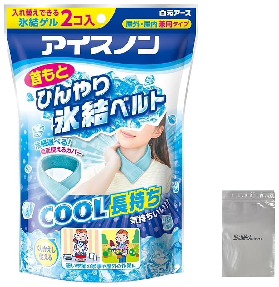 アイスノンページ Amazon | アイスノン 首もとひんやり氷結ベルト ポリエステル