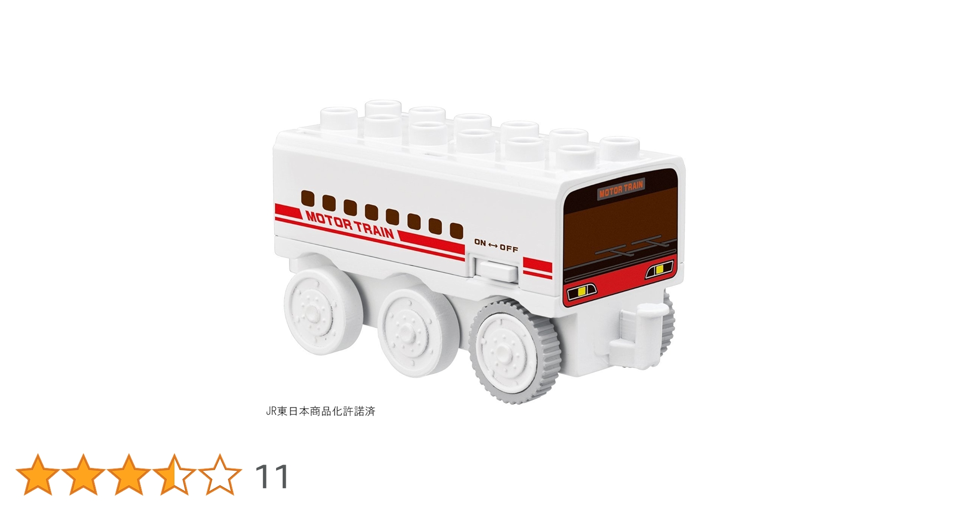 ブロックラボ 　ビークルブロック　　　　　　モータートレイン Amazon.co.jp: ブロックラボ ビークルブロック モータートレイン