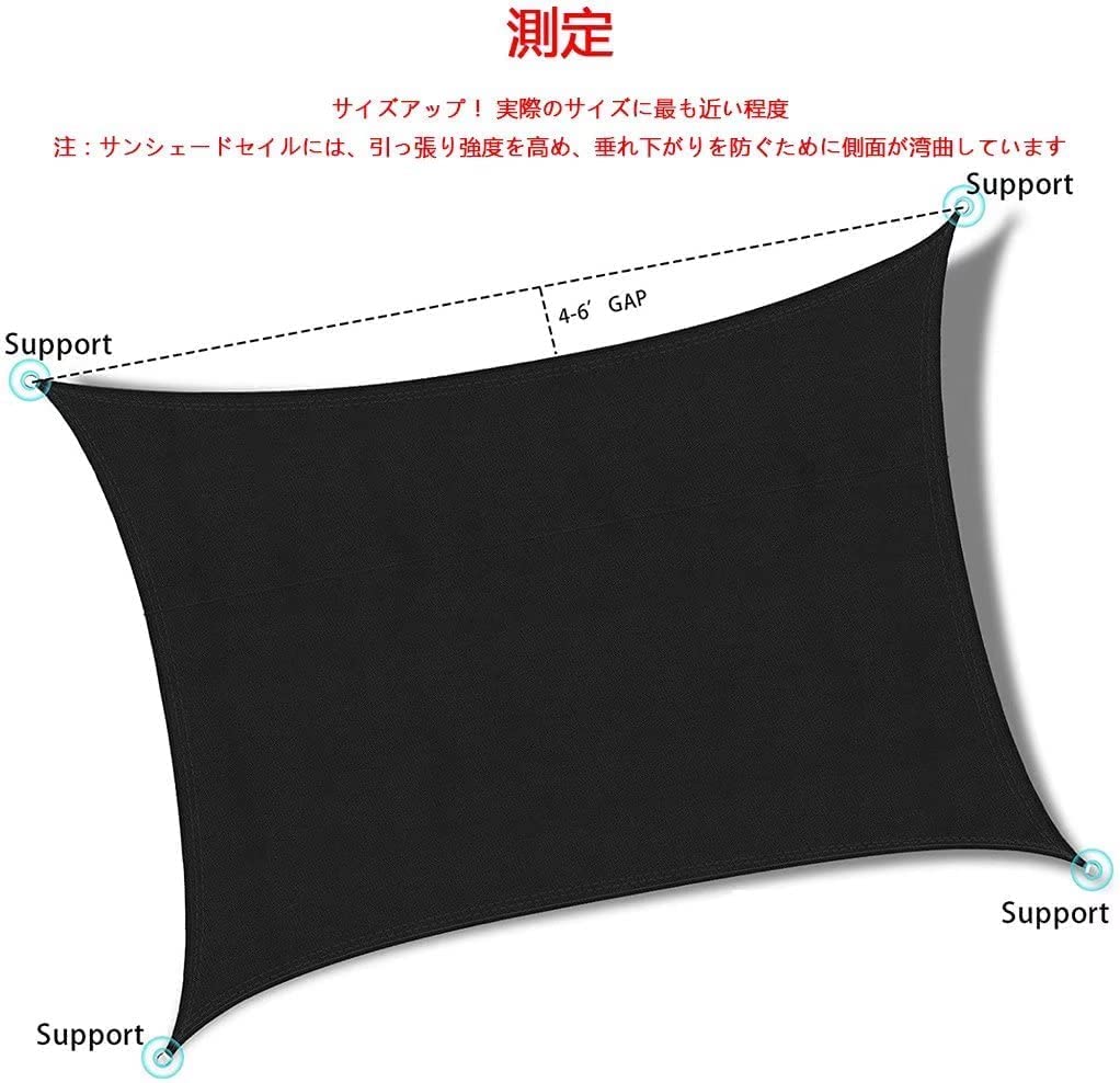 日よけシェード 4x6m サンシェード クールシェード Amazon.co.jp: 日除け シェード 大型 黒 長方形 4x6m クールシェード