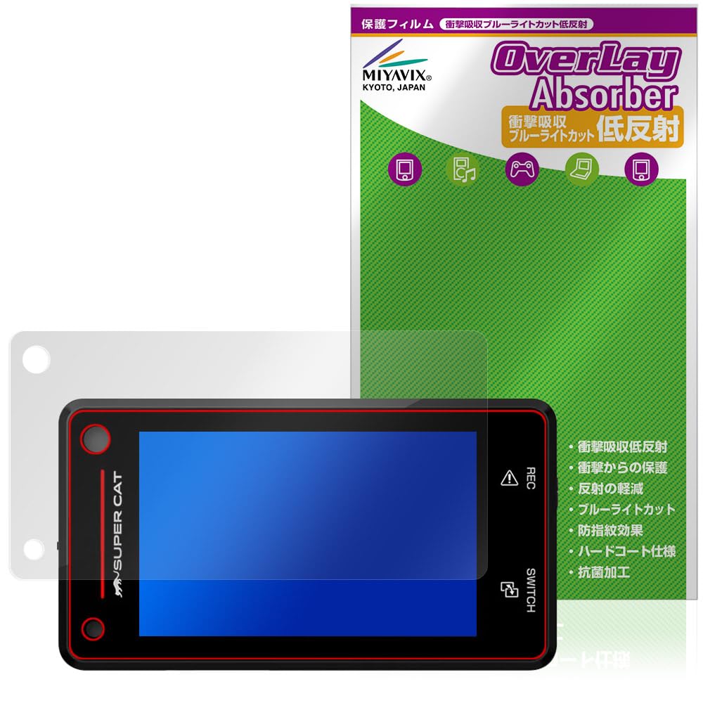 Amazon.co.jp: ミヤビックス Yupiteru ユピテル ドライブレコーダー付