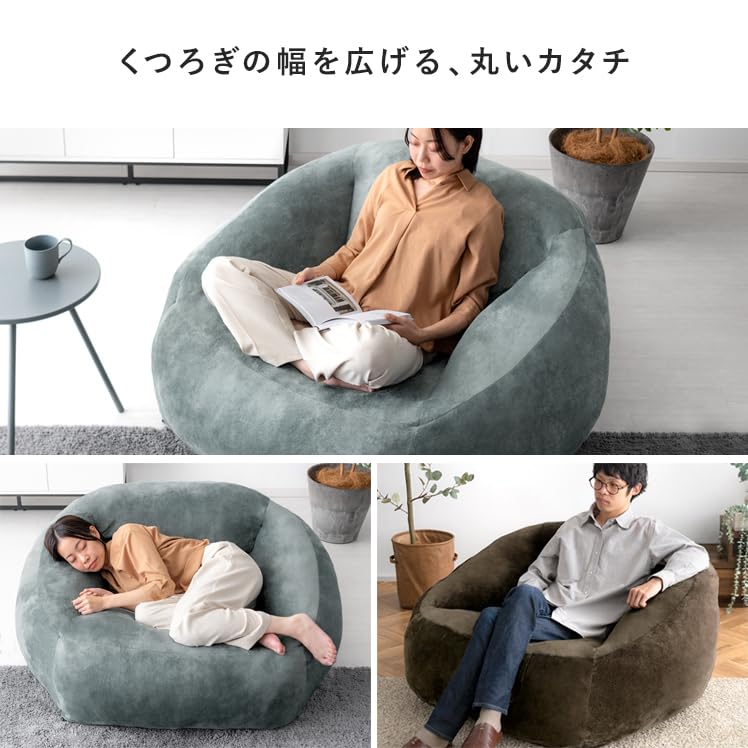 Amazon｜エア・リゾーム ソファー 1人掛け 一人掛け 1人用 クッション 