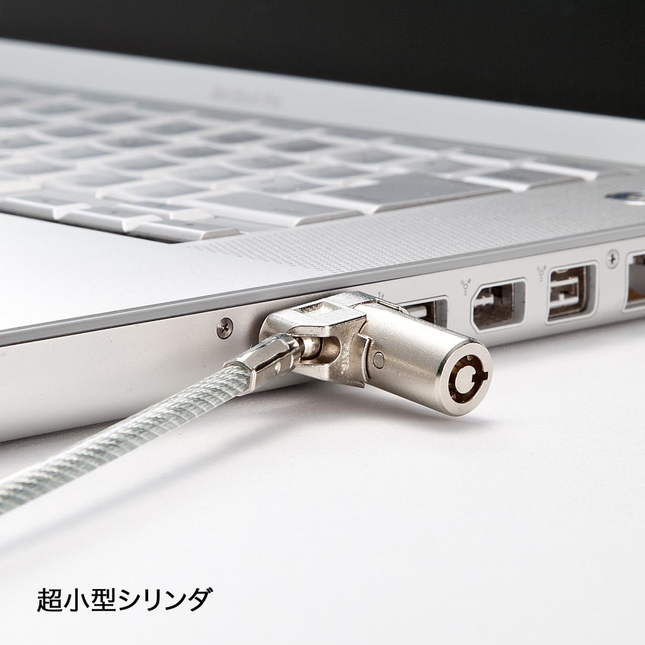Amazon.co.jp: サンワサプライ セキュリティワイヤー 超小型シリンダ 