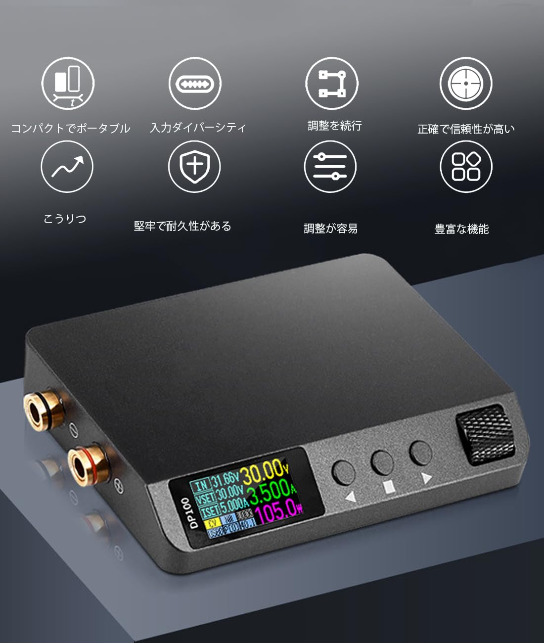 Amazon.co.jp: 超小型デジタル直流安定化電源 DP100 実験用電子機器