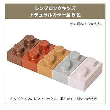 レンブロック モノトーン色39個セット レンブロック モノトーン色39個セット