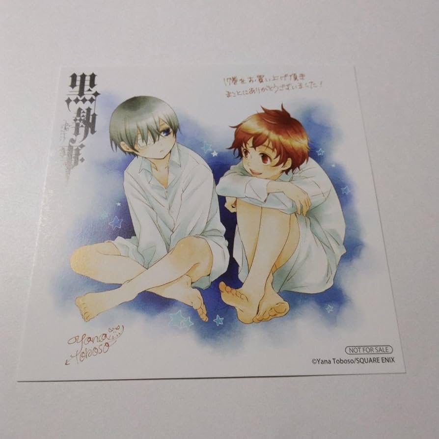 黒執事 イラストカード アニメイト特典 色紙 Amazon.co.jp: 黒執事 17巻 アニメイト特典 色紙カード シエル