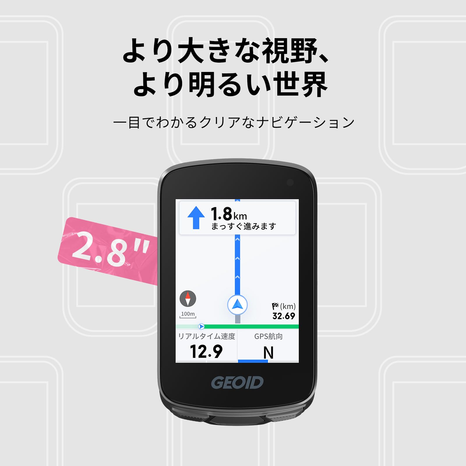 Amazon | GEOID CC700 2.8インチ カラースクリーン ワイヤレス自転車 