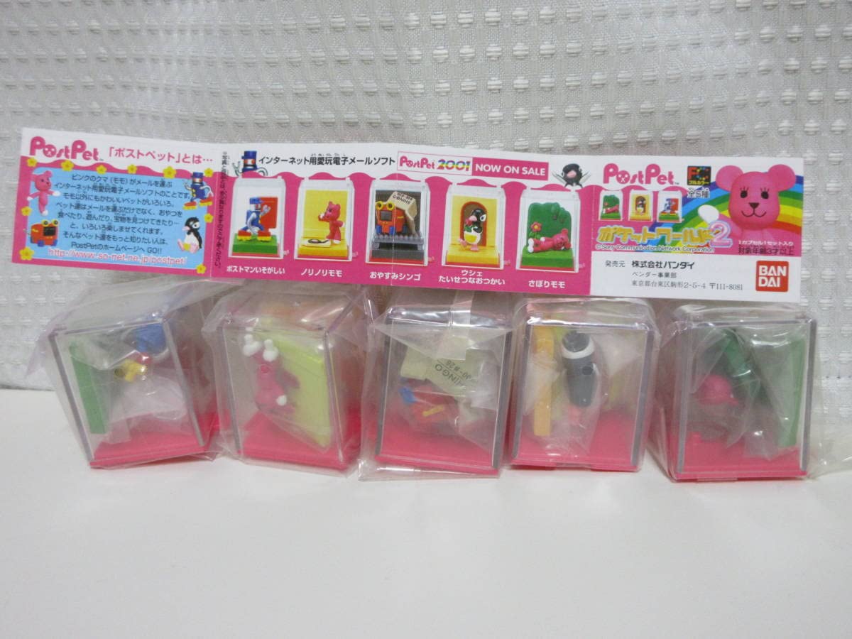 Amazon.co.jp: Postpet Pocket World 2, 5 Types, Post Pet Shingo 