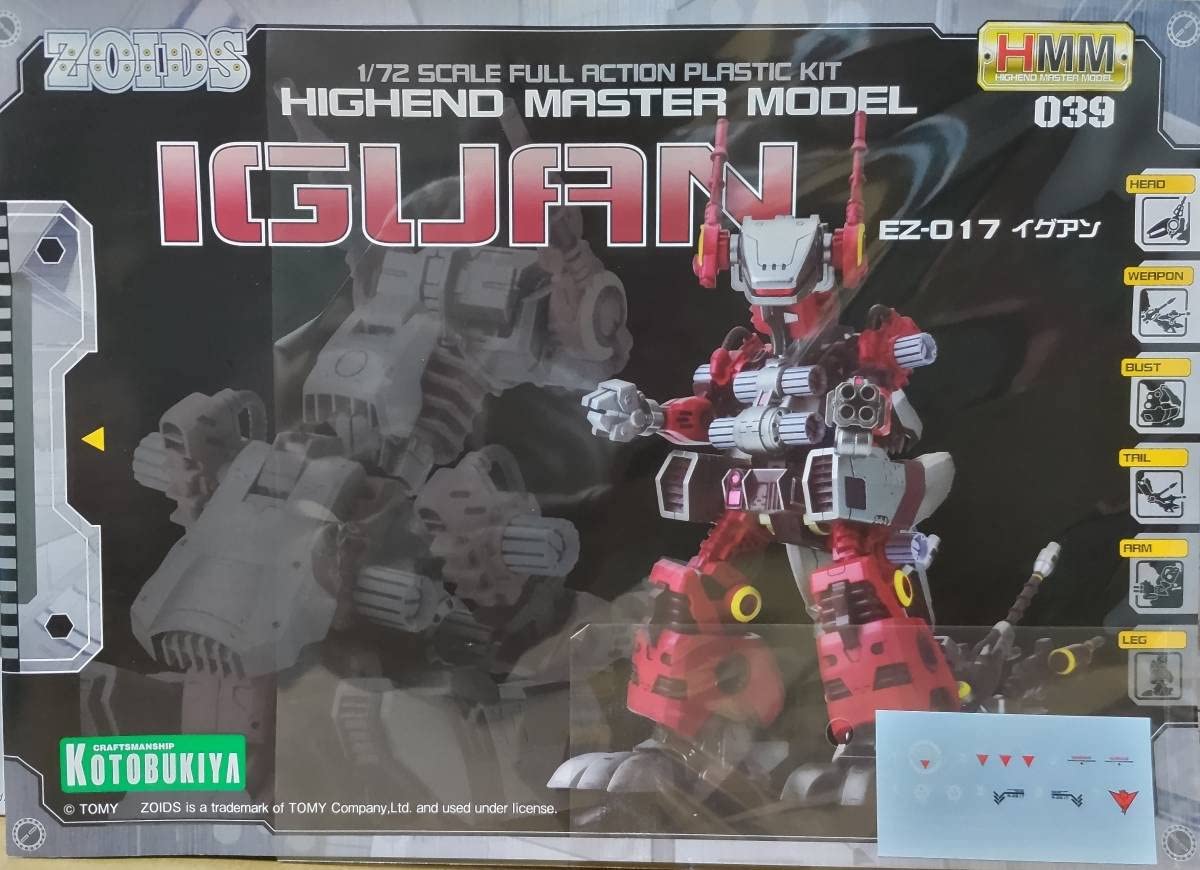 HMM ゾイド イグアン 完成品 HMM ゾイド （ZOIDS） EZ-017 イグアン マーキングプラスVer