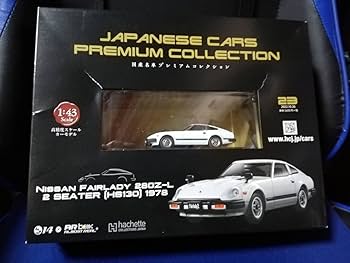 STAR CARS  23種セット 楽天市場】Cカークラフト 1/72スケール マツダ RX-7 FC3S & FD3S