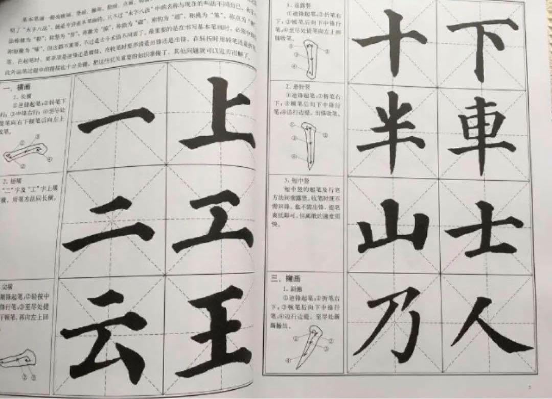 中国　書道　文鎮　布匣入 A003 書道具 中国文房集宝 筆/墨/水滴/硯/朱肉入/印材 | 書道具