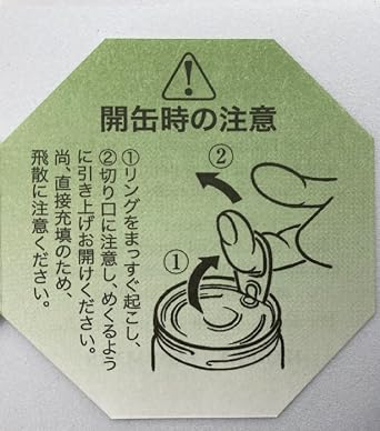 Matcha for Tea Ceremonies, Aoarashi Aoshi, Uji Marukyakoyamen Filled 1.4 oz 40 g Can