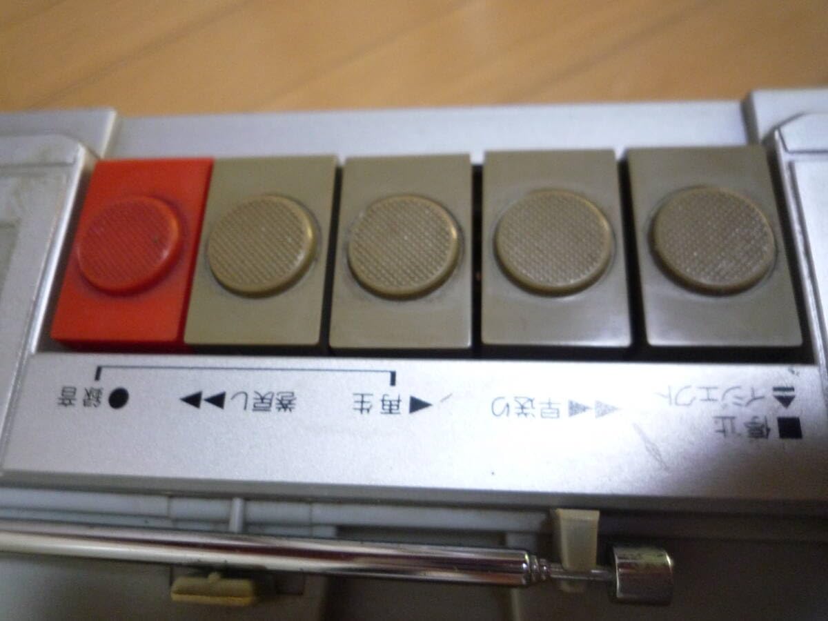 Amazon.co.jp: サンヨー ラジカセ MR-G307 ラジオ カセット レトロ