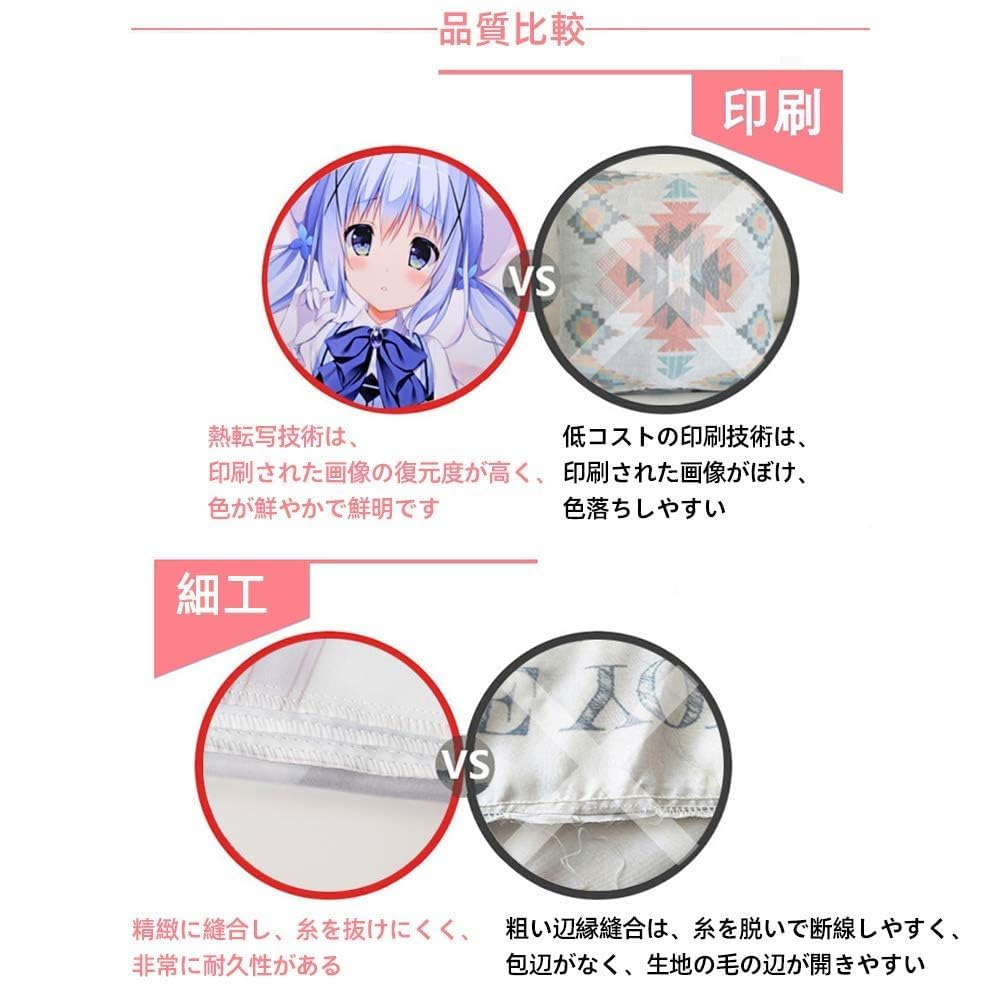 Amazon.co.jp: 風真いろは 抱き枕カバー 160 cm x 50 cm 2way 