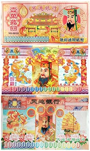 ValuedTrade New! 10 Quadrillion Giant Hell Bank Note Set of 3 Joss Paper Incense Paper Ancestor Free 5pcs Gold or Silver BAR