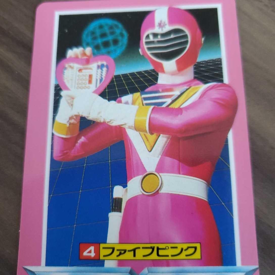 Amazon.co.jp: 地球戦隊ファイブマンカード ブルー3枚 ピンク1枚