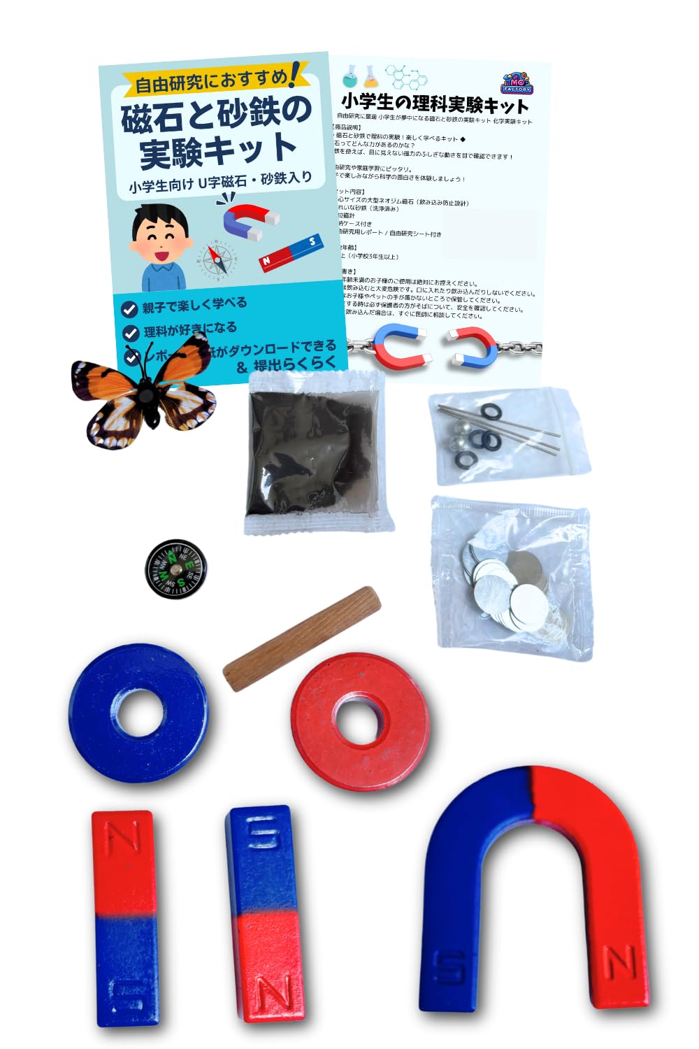 キッチンの科学 じっけんセット 自由研究キット 実験 工作 キット ステム 教育 サイエンスディスカバリー ４M/フォーエム 子供 小学生 中学生  自由研究 夏休み 楽天市場】キッチンサイエンス 実験セット/STEAM(ステム)教育 4M 実験キット 工作キット 知育教材 理科 科学 ..., image size:1000x1500