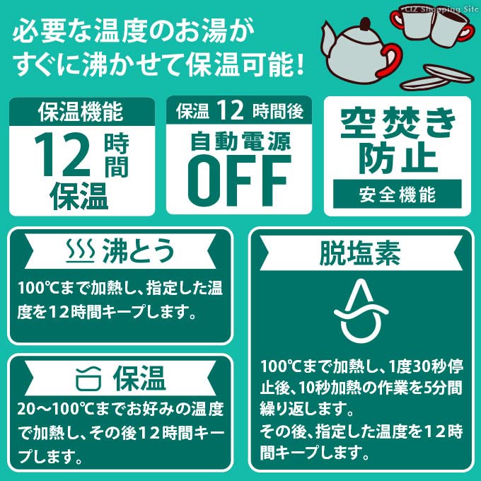 Amazon | Vegetable 温度設定機能付きステンレスケトル 1.6L GD-ISK1 