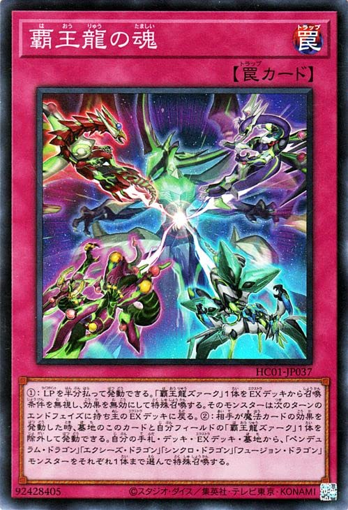 遊戯王カード 初期 僕の魂のカード 遊戯王 初期 僕の魂のカード