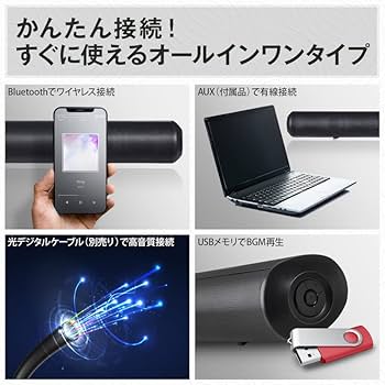 RATOM サウンドバー テレビ スピーカー Bluetooth RATOM ラトム サウンドバー テレビ スピーカー ホームシアター