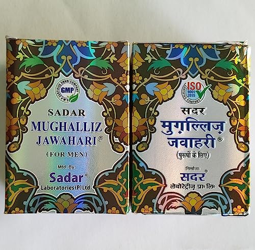 Sadar Mughalliz jawahari pack of 2