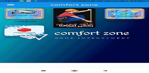 comfort zone