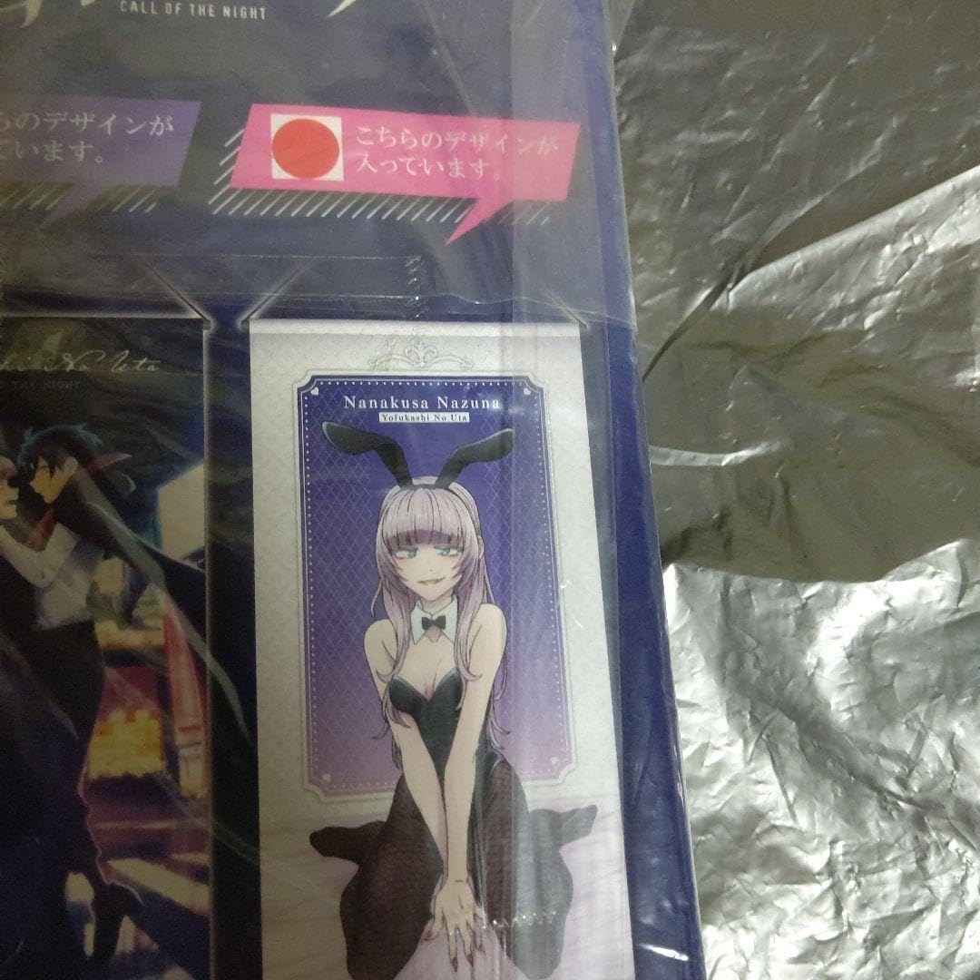 Amazon.co.jp: よふかしのうた 描き下ろし BIGタペストリー 七草ナズナ