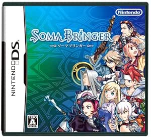 ソーマブリンガー 特典 ミニサントラCD付き