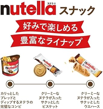 Nutella & Go 52g x 12 Pieces