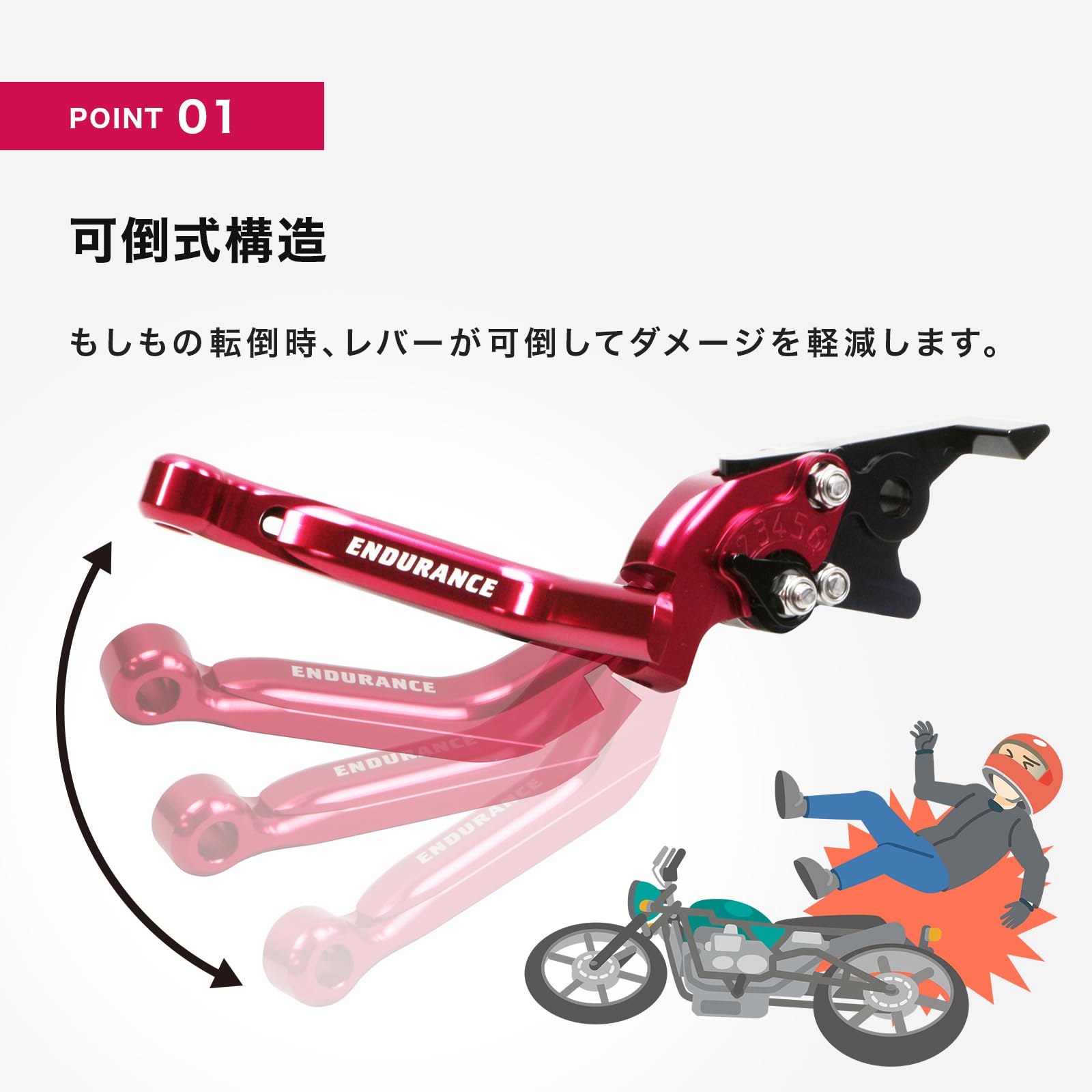 Amazon | エンデュランス バイク [受注生産品] アジャスタブルレバー