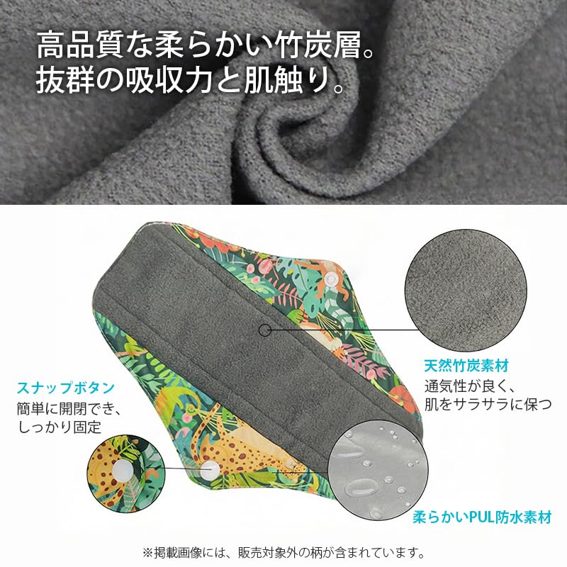 Amazon | 布ナプキン 3枚セット 生理 おりもの ライナー ナプキン