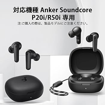 ケース❣️ Anker soundcore P20i/R50i 用 ケース akr-en1025.jpg