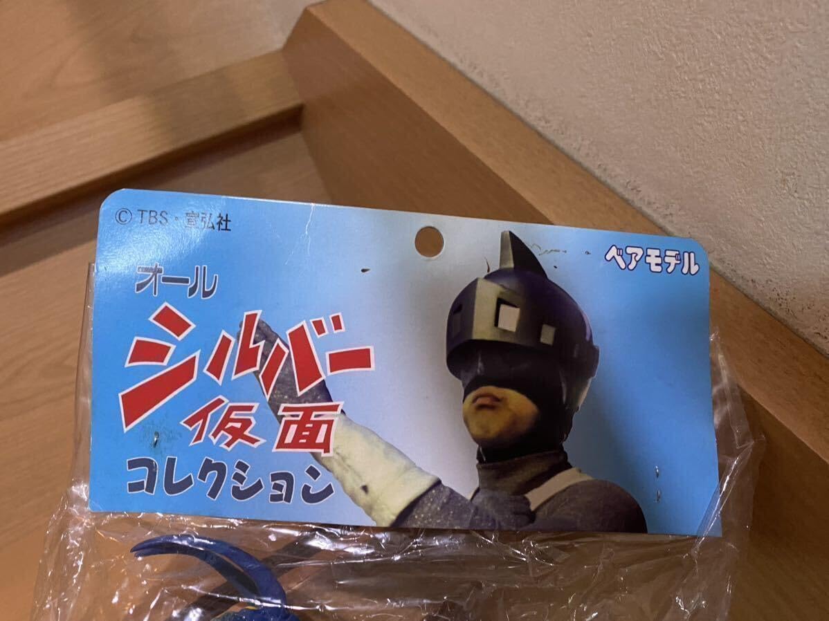 ベアモデル サソリンガ ベアモデル サソリンガ スタンダードサイズ 平成物 の展示中