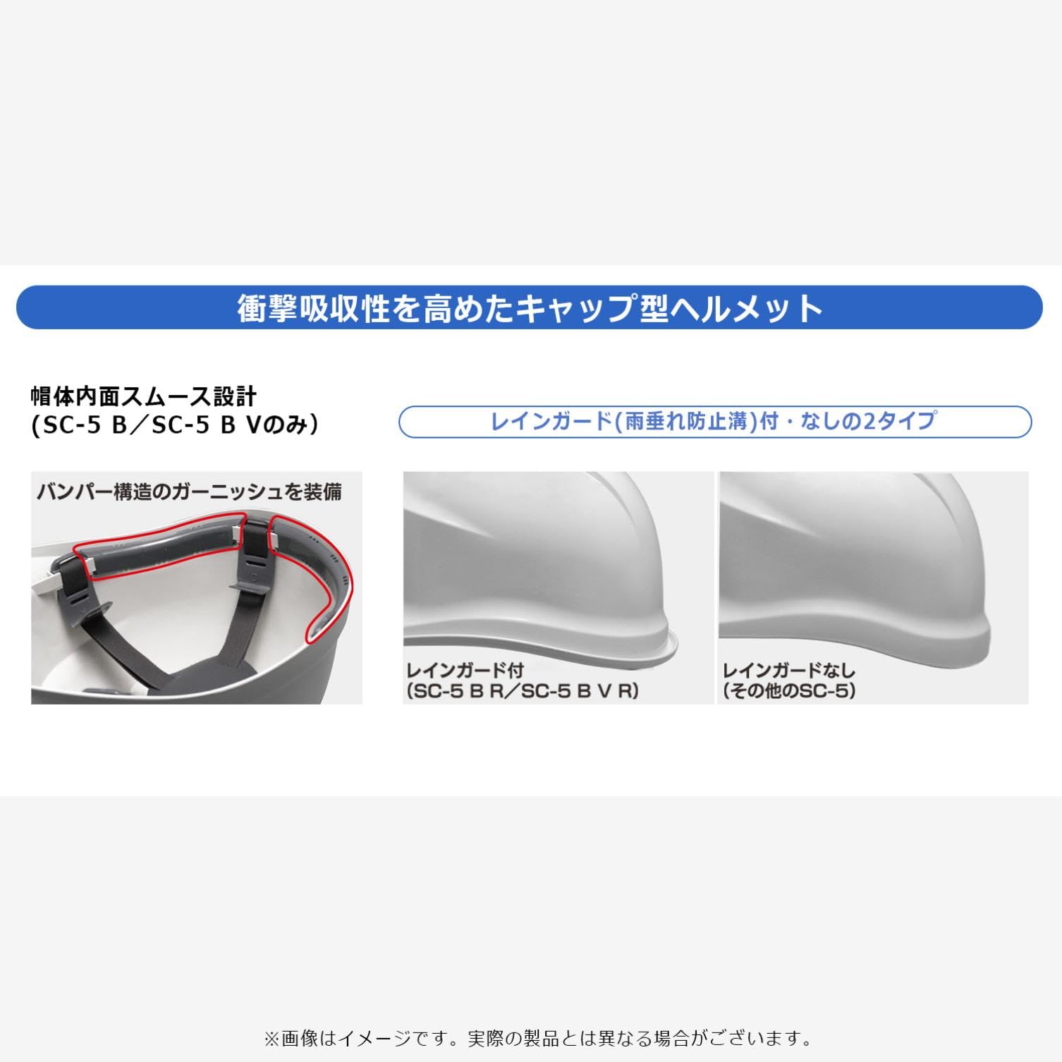 midorianzen casco visera tipo rejilla de trabajo General con sc5bv Ra KP con blanco (importación de Japón)