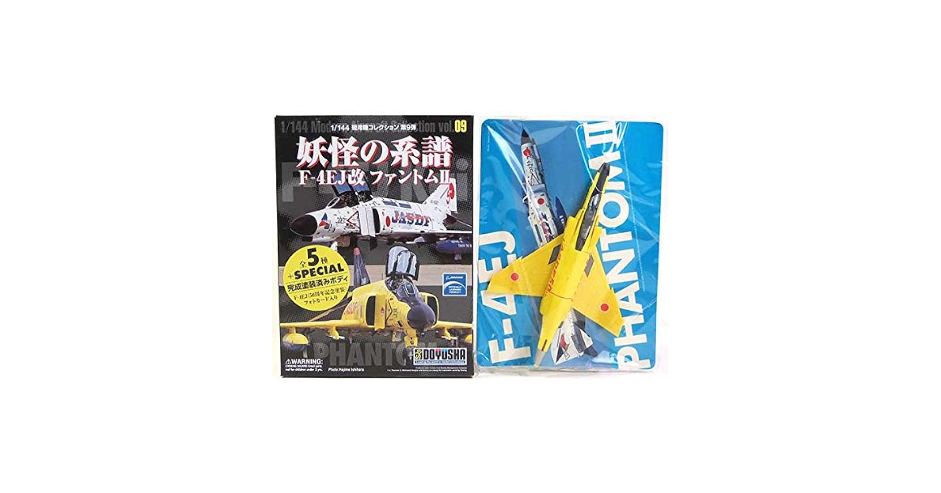妖怪の系譜　F-4EJ改　ファントムⅡ　5種セット 妖怪の系譜 F-4EJ改 ファントムⅡ 5種セット 現用機コレクション
