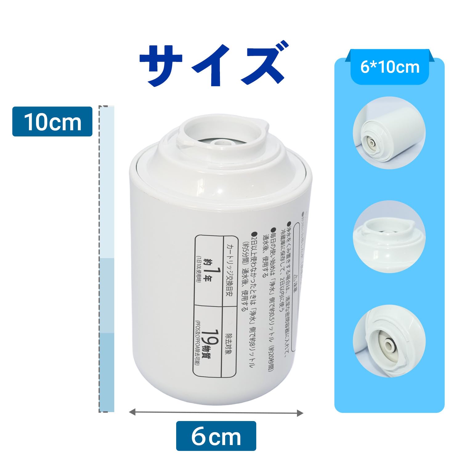 Amazon | 【JIS規格国内検査済み】パナソニックPanasonic用互換品TK