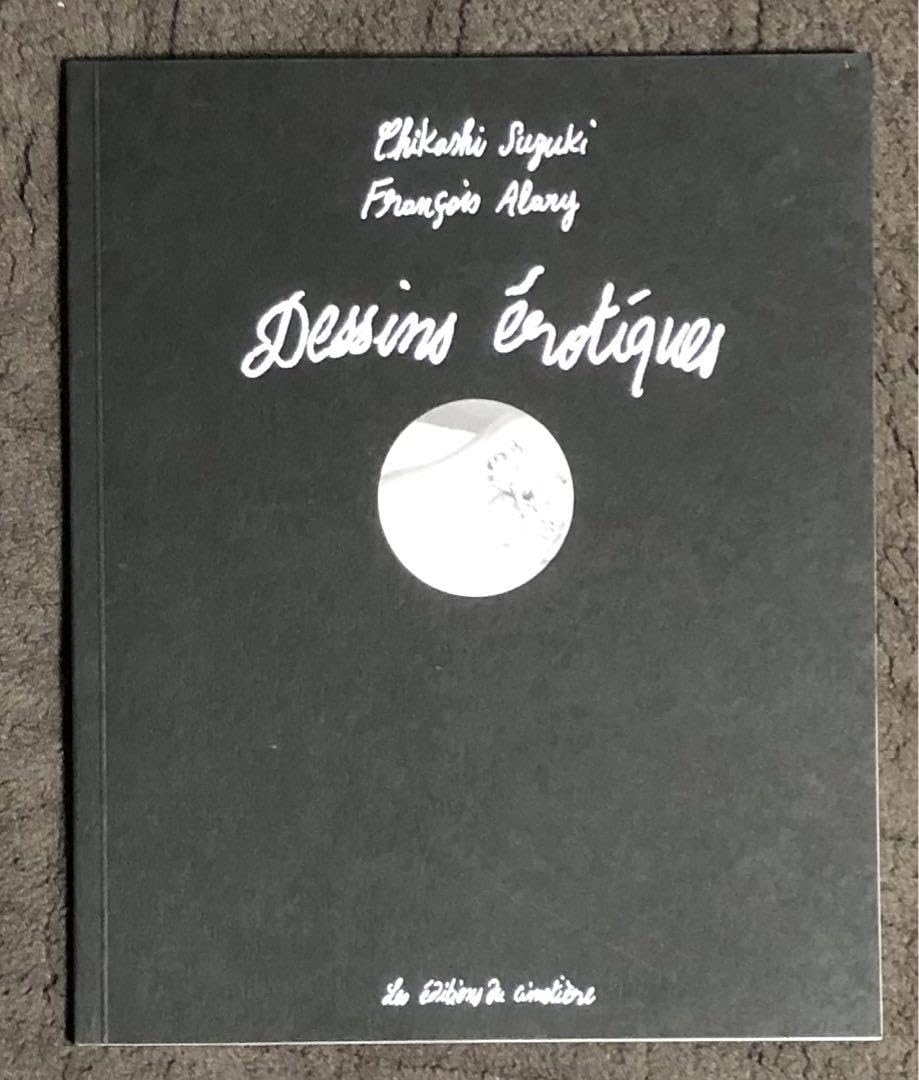 絶版‼️ サイン入り‼️ 鈴木親 写真集 アートブック Amazon.co.jp: 絶版 鈴木親 写真集 アートブック : おもちゃ