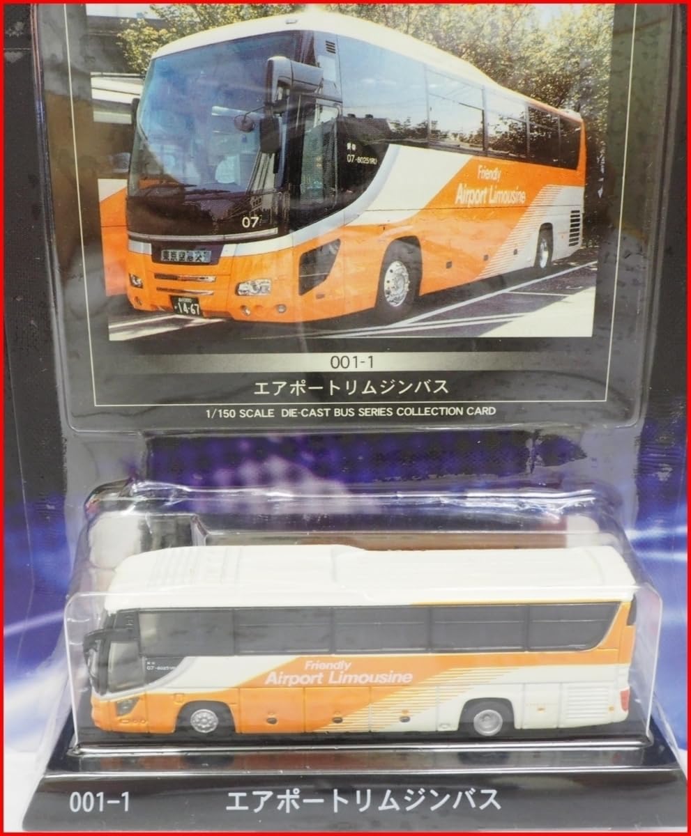 Amazon.co.jp: 京商ダイキャストバス 001-1東京空港交通エアポート