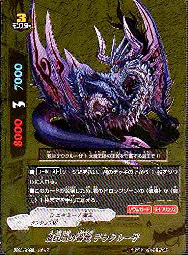 ̔ԗ fEN[U K`A ofBt@Cg S[fofBpbN bf-pp01-0025