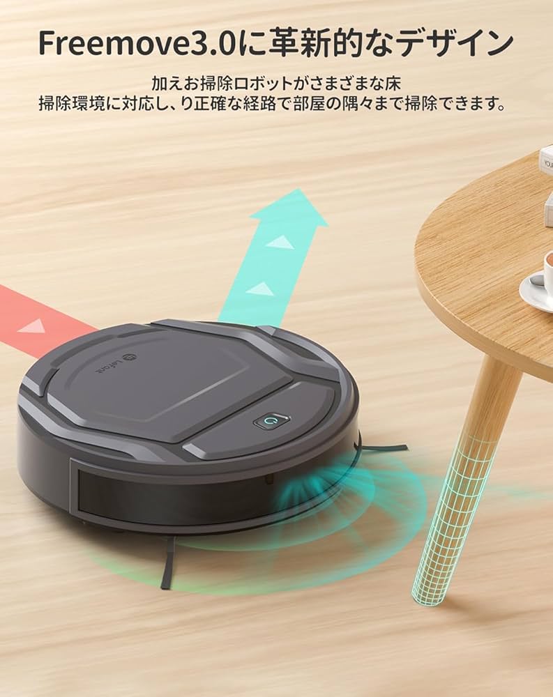 Amazon | ロボット掃除機 【お掃除ロボット 2200pa強力吸引 カーペット