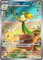 Amazon.co.jp: ポケモンカードゲームSV sv1 拡張パック