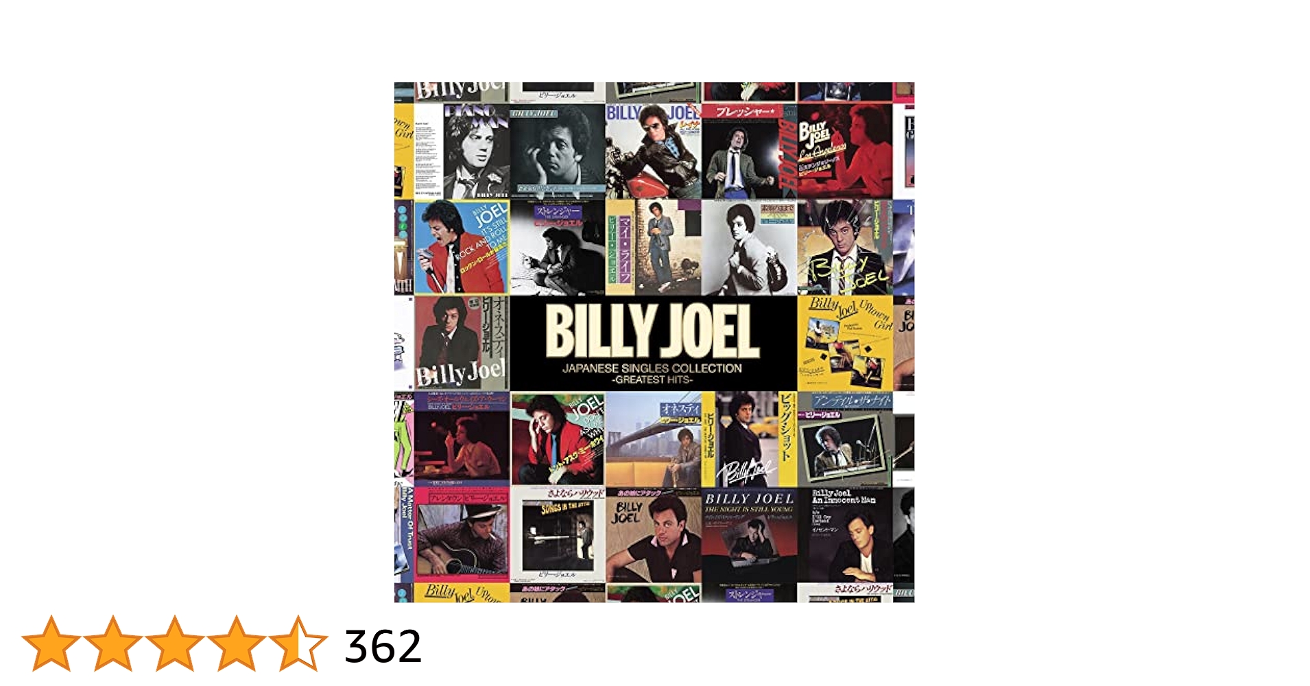 ビリー・ジョエル CD 12枚セット(全スタジオ オリジナル アルバム) ビリー・ジョエル CD 12枚セット(全スタジオ オリジナル