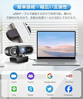Amazon.co.jp: Webカメラ ウェブカメラ 【HD 2K 400万画素